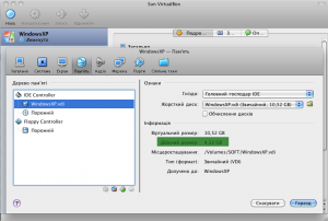 VirtualBox Manager VDI після оптимізації